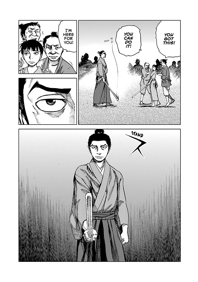 Reiri Chapter 5 #7