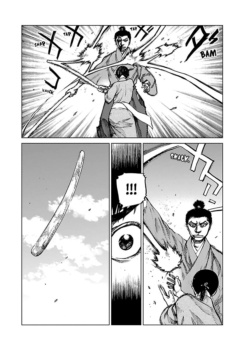 Reiri Chapter 5 #22