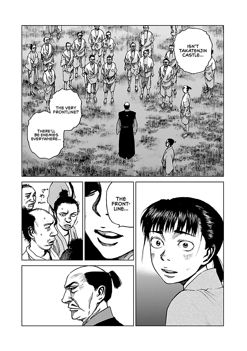 Reiri Chapter 5 #34