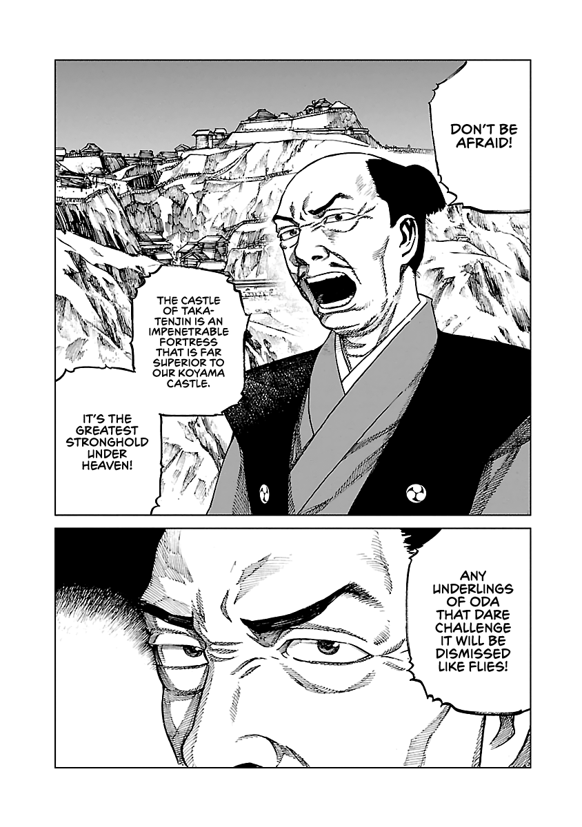 Reiri Chapter 5 #35