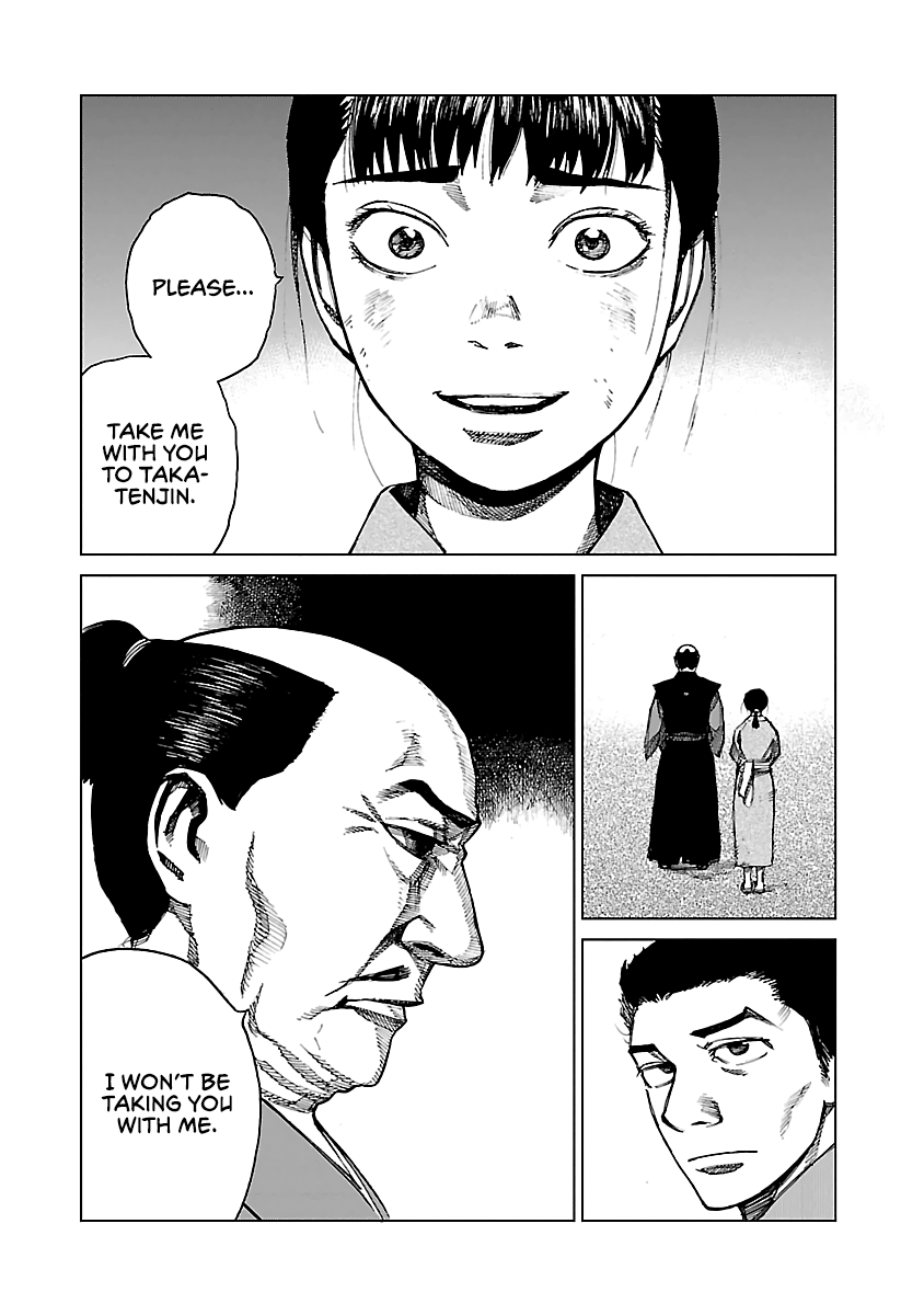 Reiri Chapter 5 #40