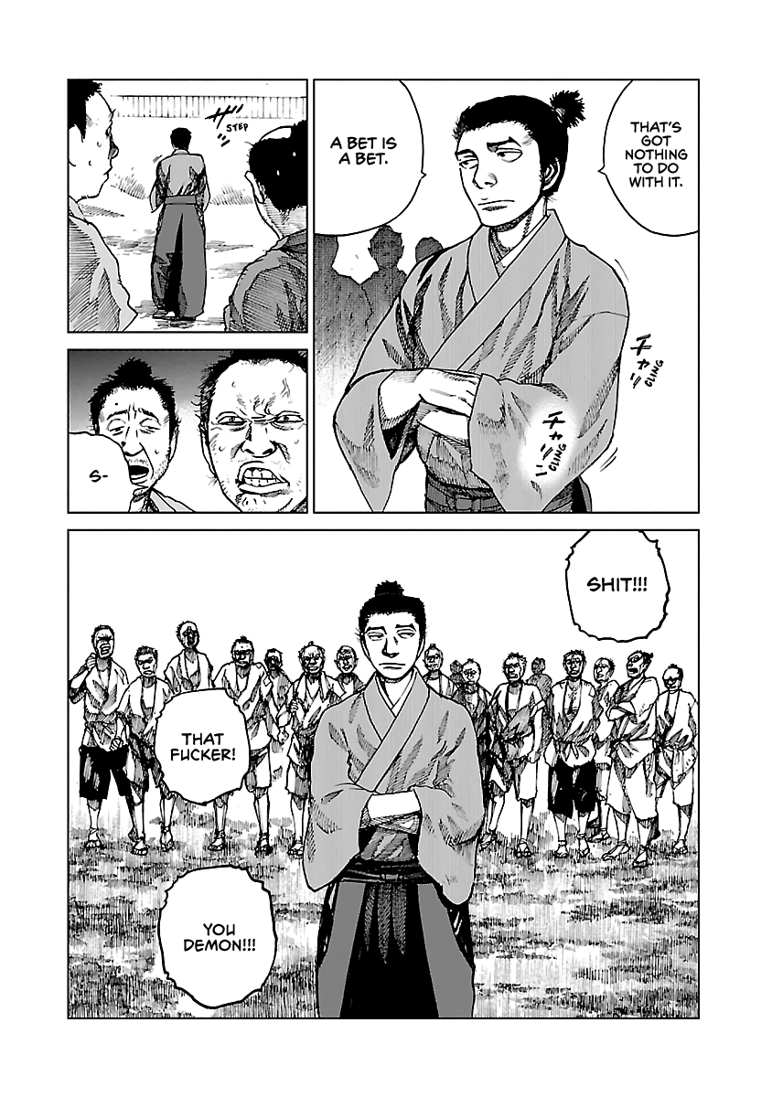 Reiri Chapter 5 #44