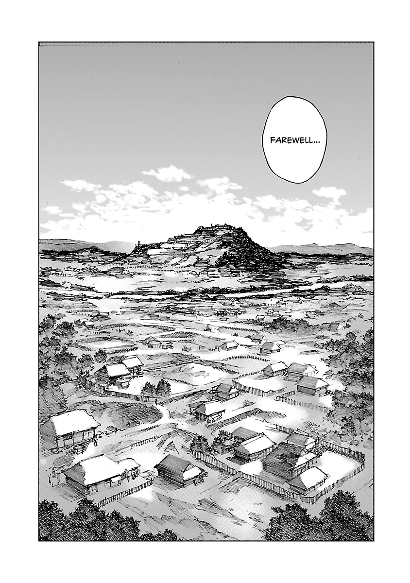 Reiri Chapter 6 #20