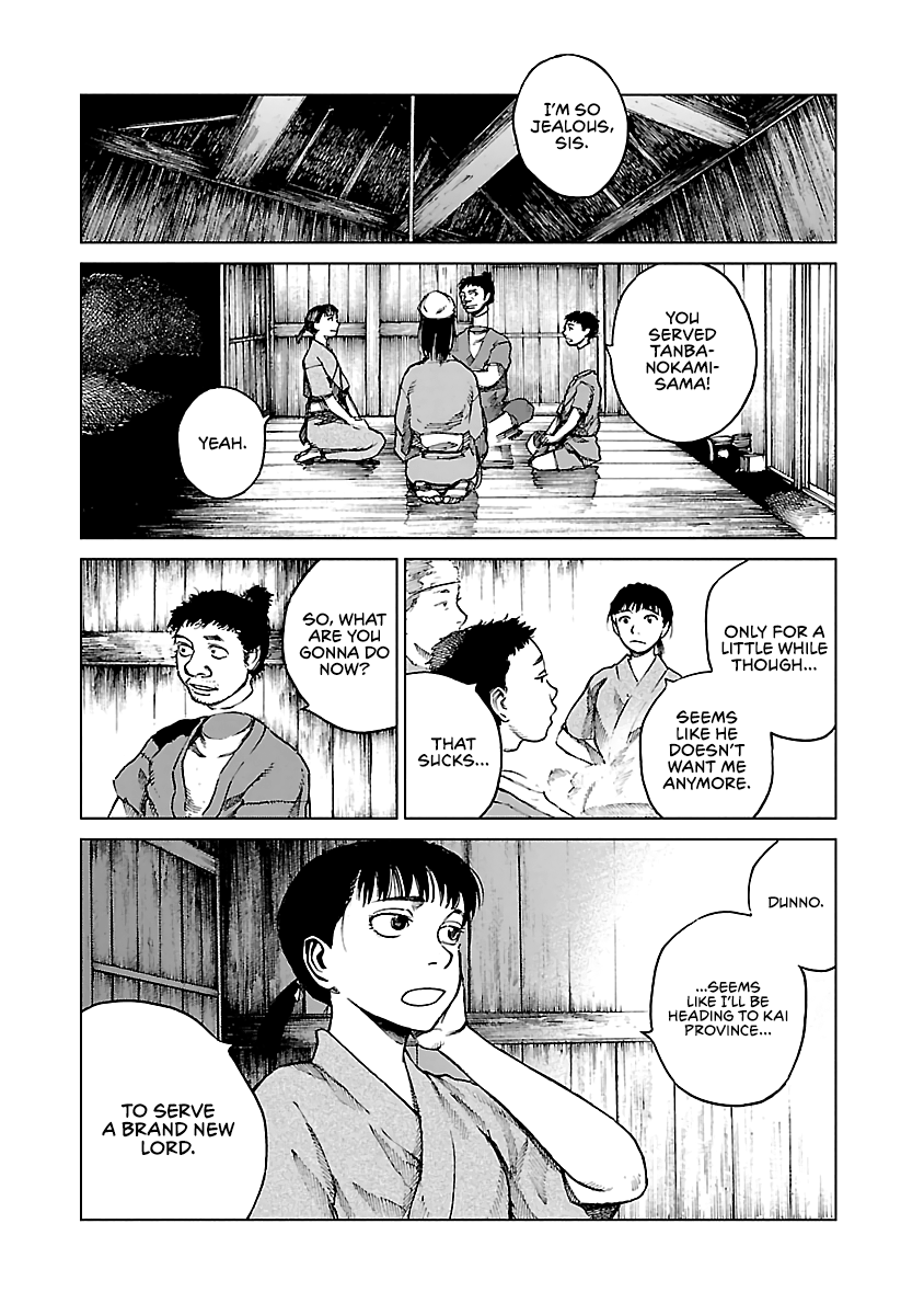 Reiri Chapter 6 #23