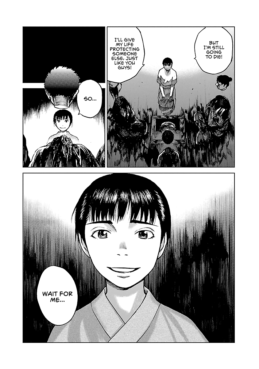 Reiri Chapter 6 #27