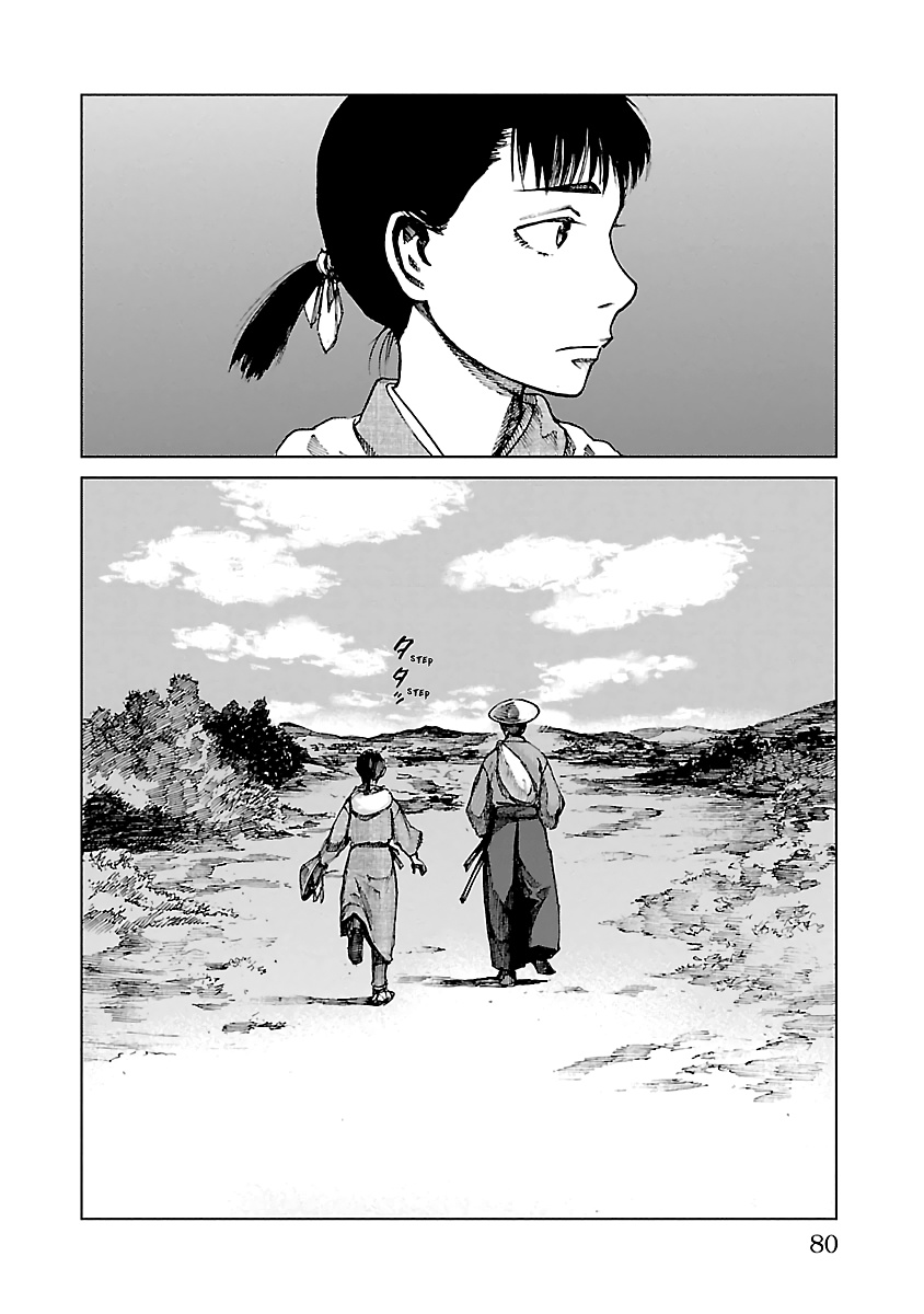 Reiri Chapter 6 #38