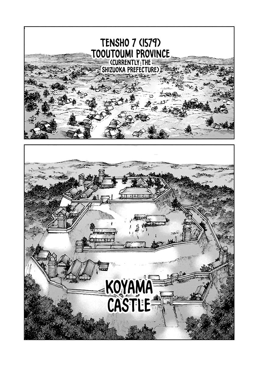 Reiri Chapter 4 #4