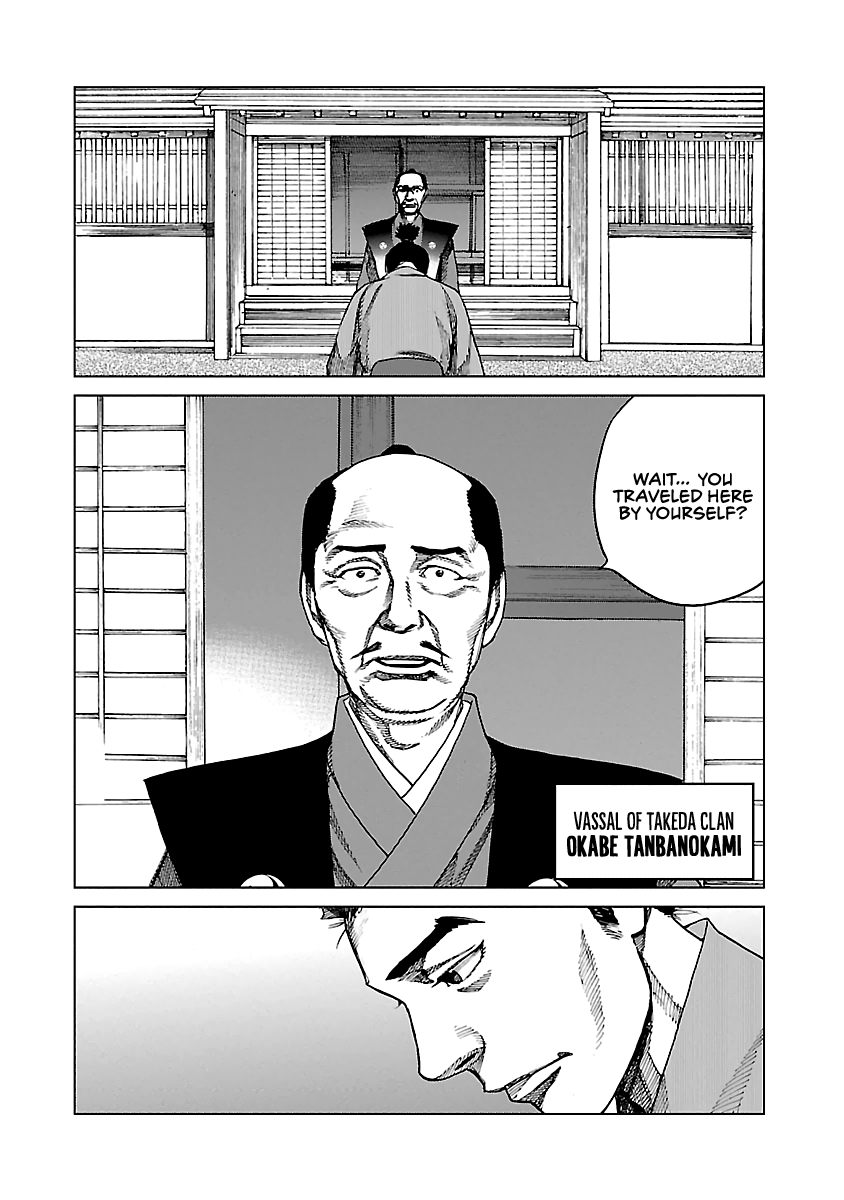 Reiri Chapter 4 #9