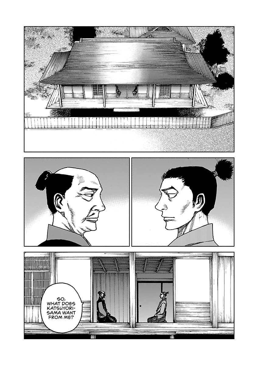 Reiri Chapter 4 #12