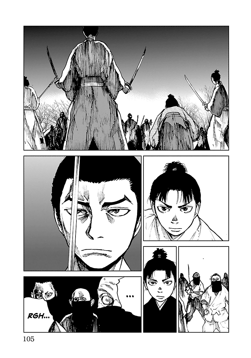 Reiri Chapter 13 #9