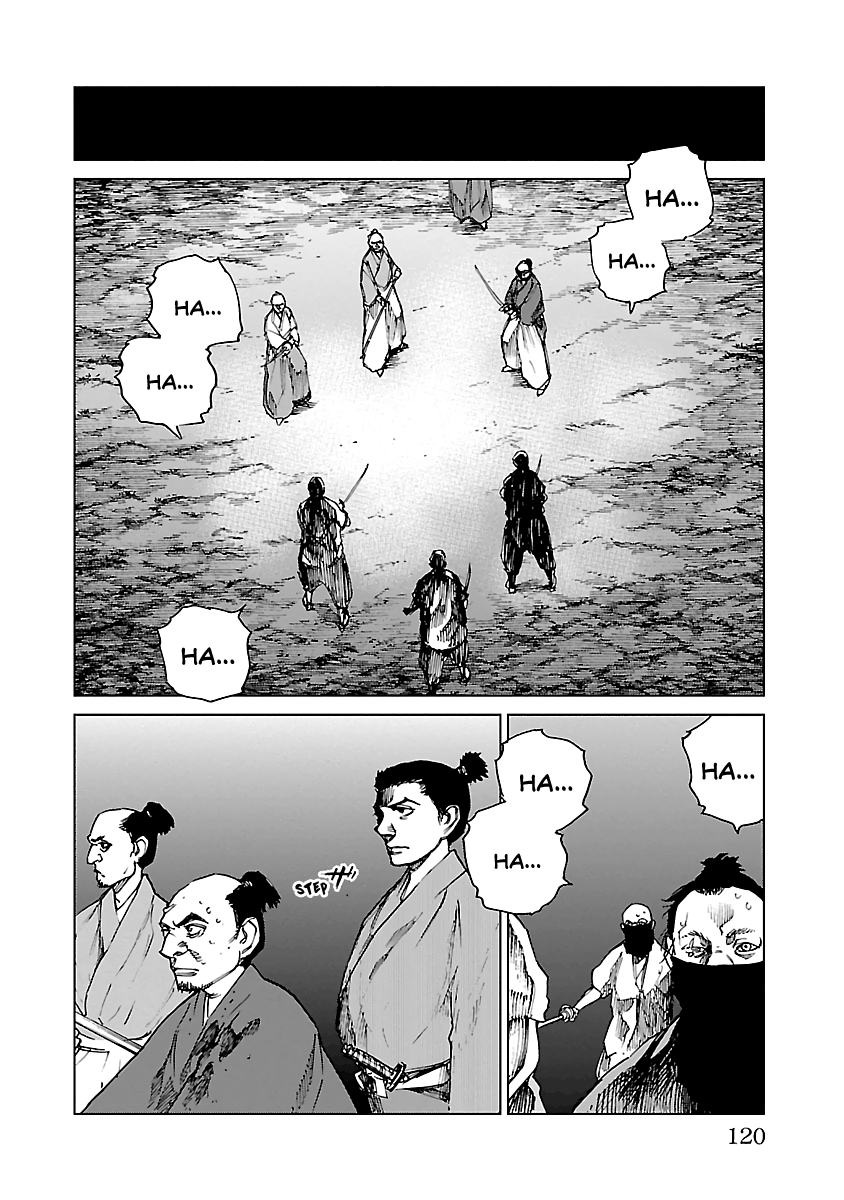 Reiri Chapter 13 #24