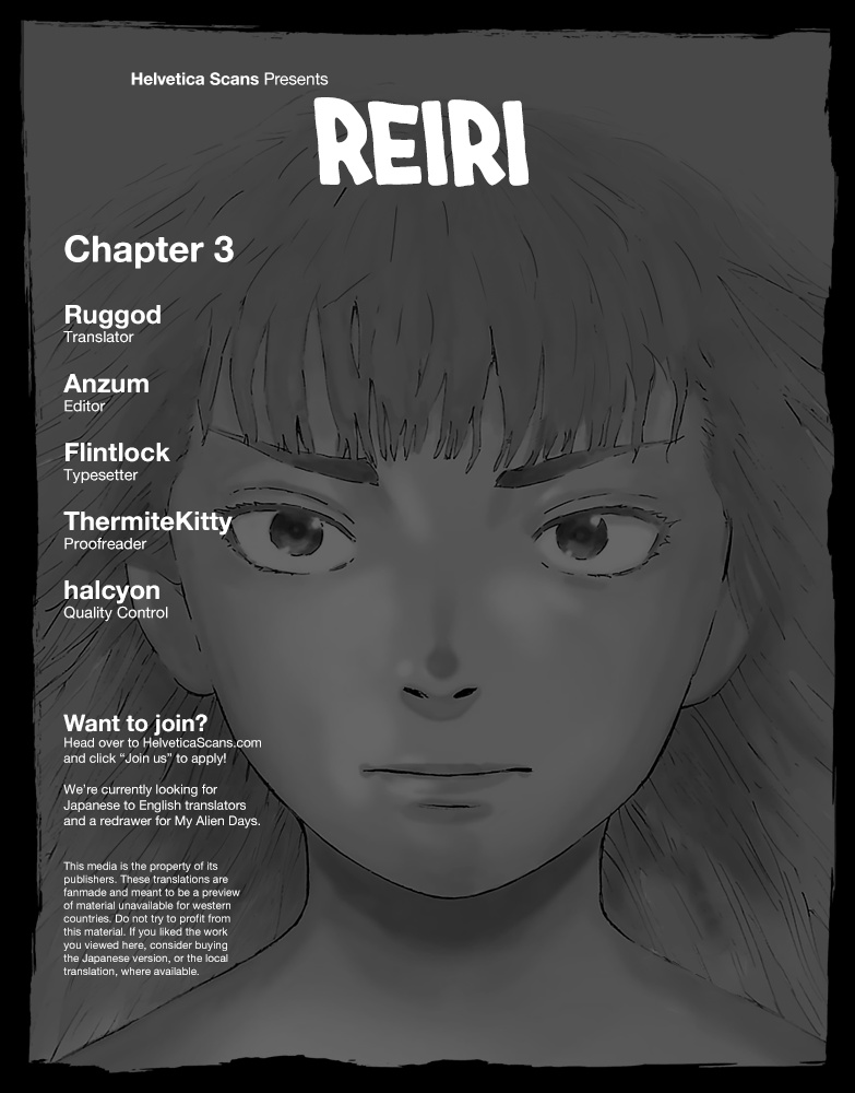 Reiri Chapter 3 #1