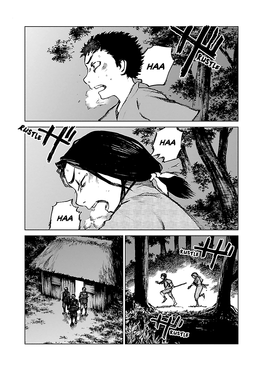 Reiri Chapter 3 #4