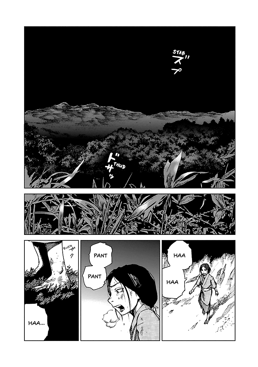 Reiri Chapter 3 #20