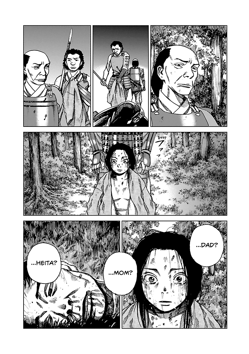 Reiri Chapter 3 #37