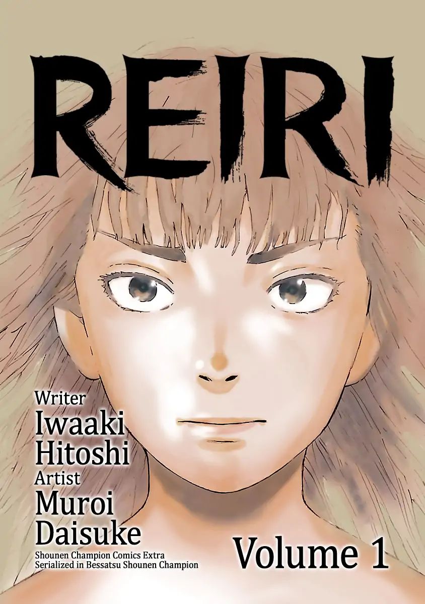 Reiri Chapter 1 #3