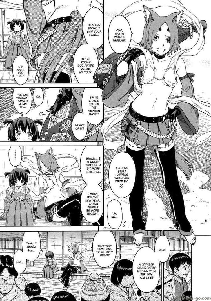 Kamichu! Chapter 16 #17