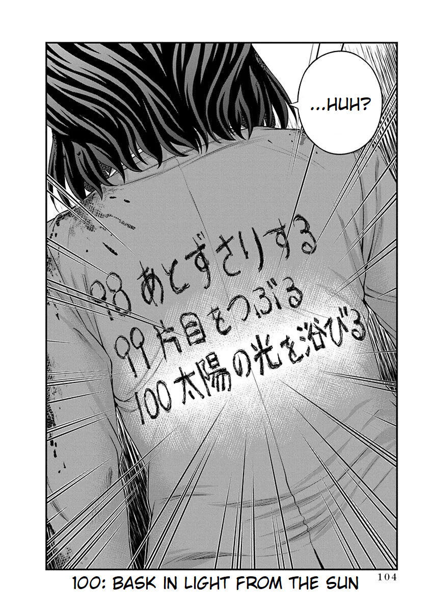 Signal 100 Chapter 24 #24