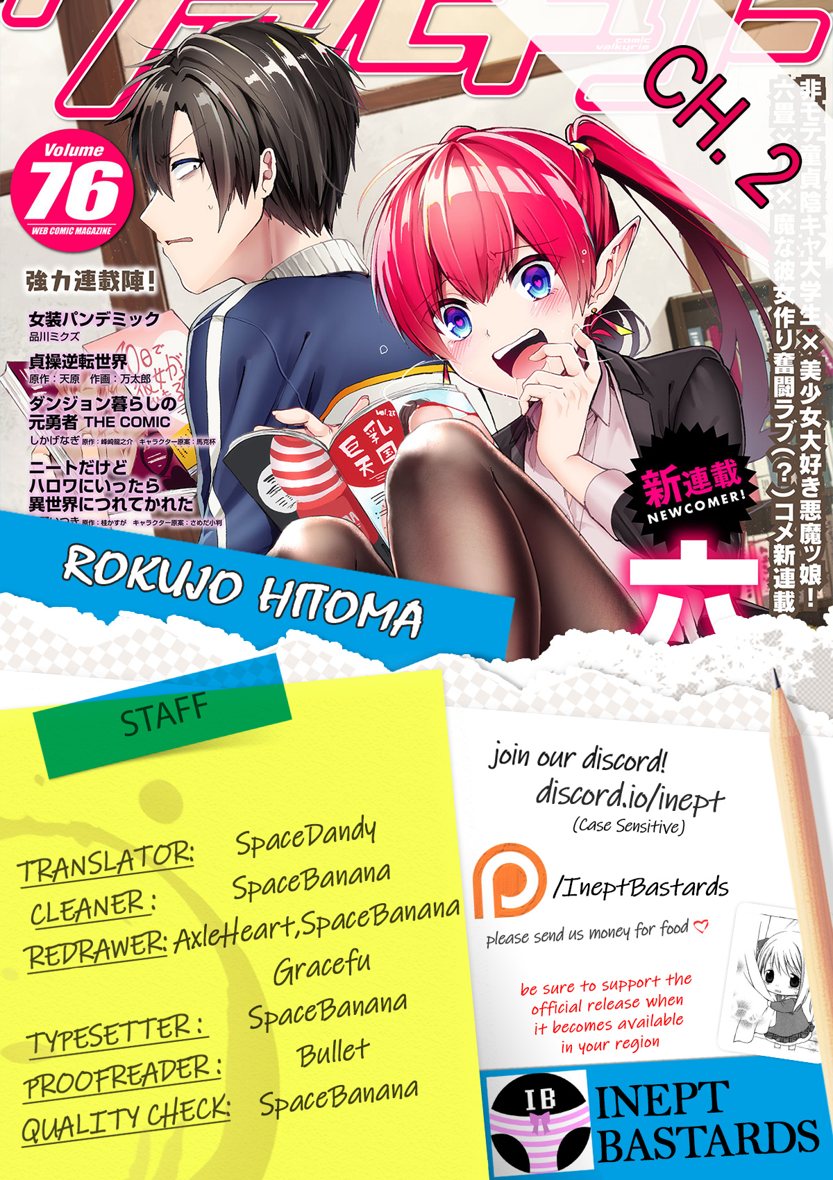 Rokujo Hitoma Chapter 2 #1