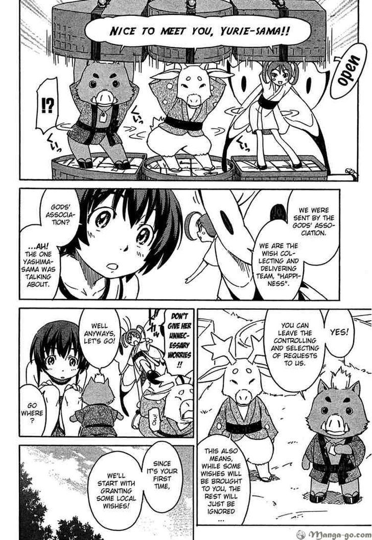 Kamichu! Chapter 7 #2