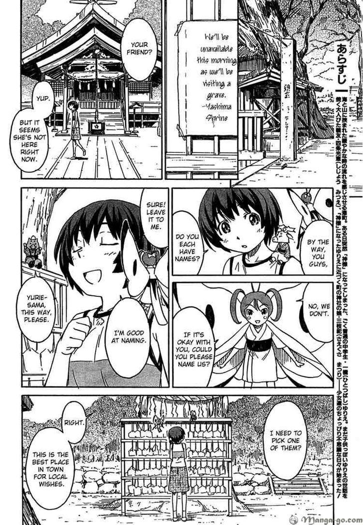 Kamichu! Chapter 7 #4