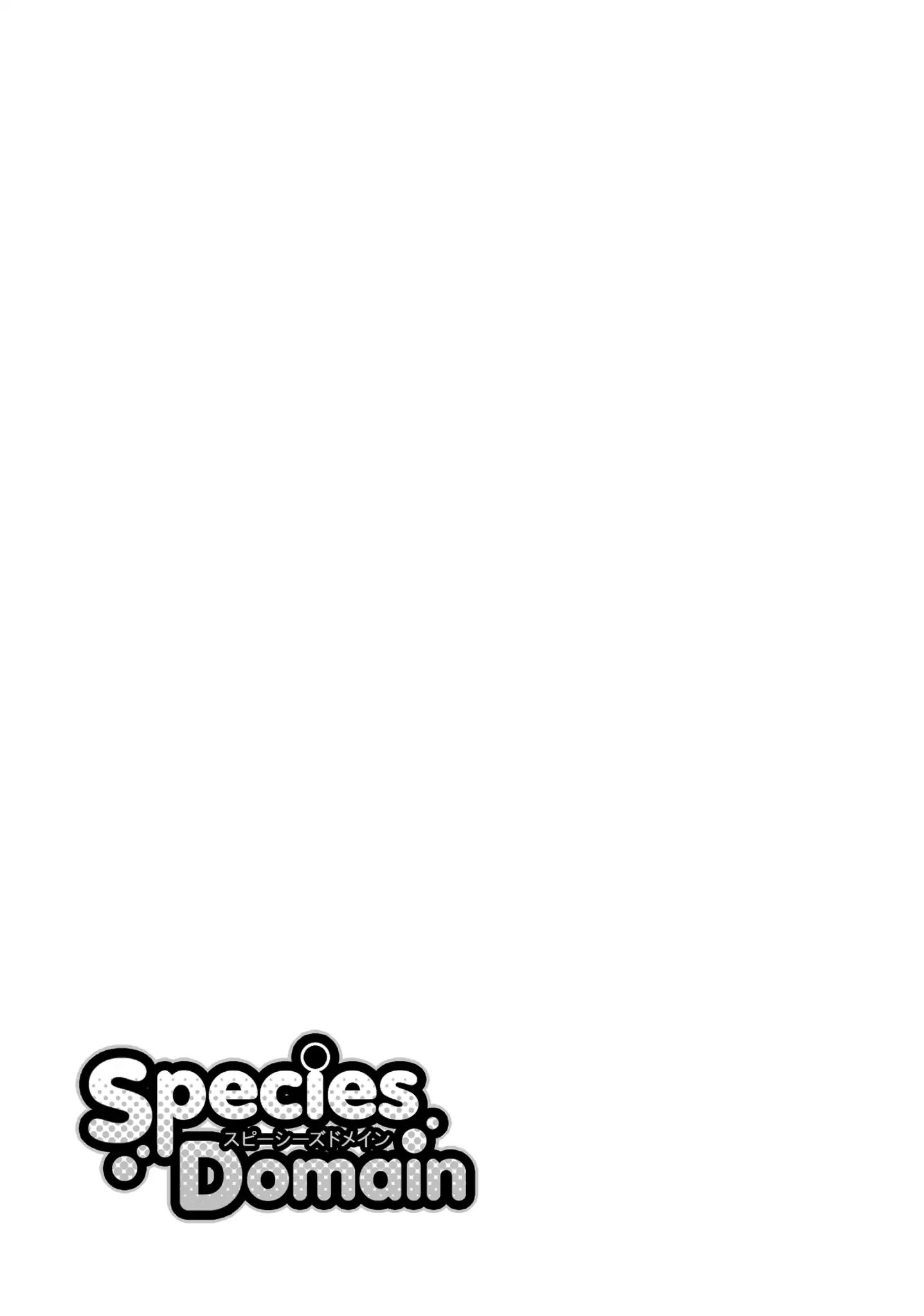 Species Domain Chapter 47.1 #12