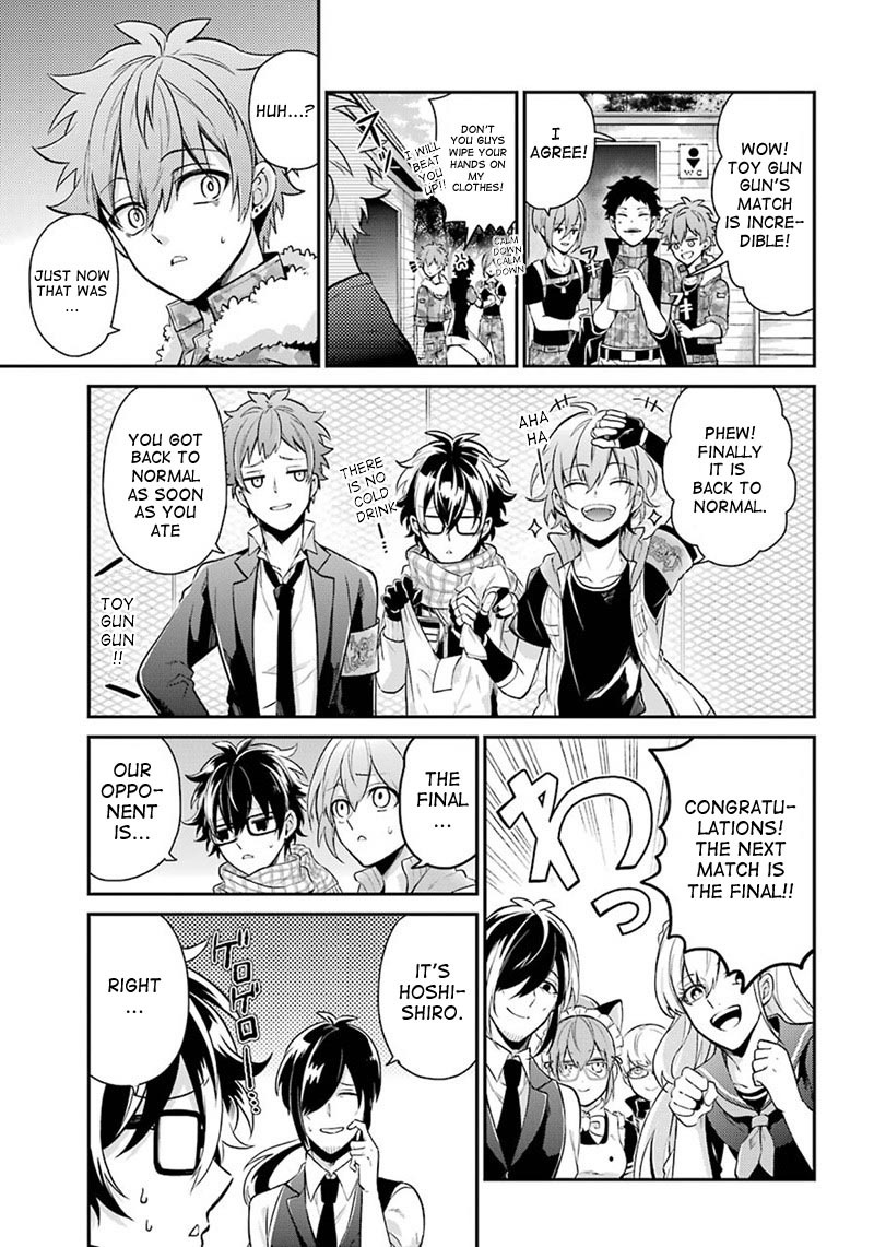 Seishun X Kikanjuu Chapter 67 #3