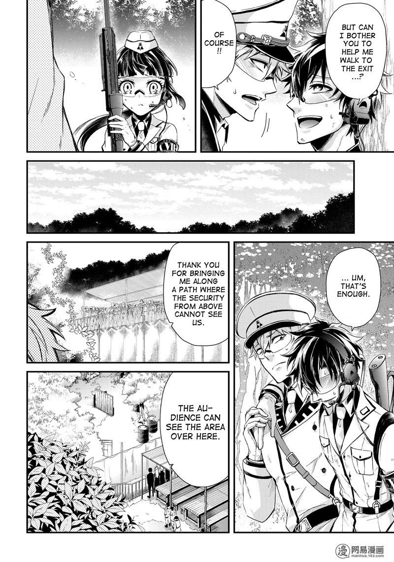 Seishun X Kikanjuu Chapter 55 #30