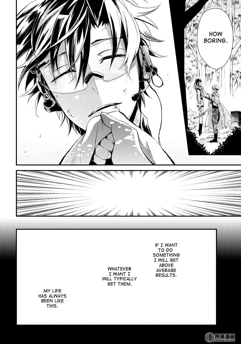 Seishun X Kikanjuu Chapter 54 #11