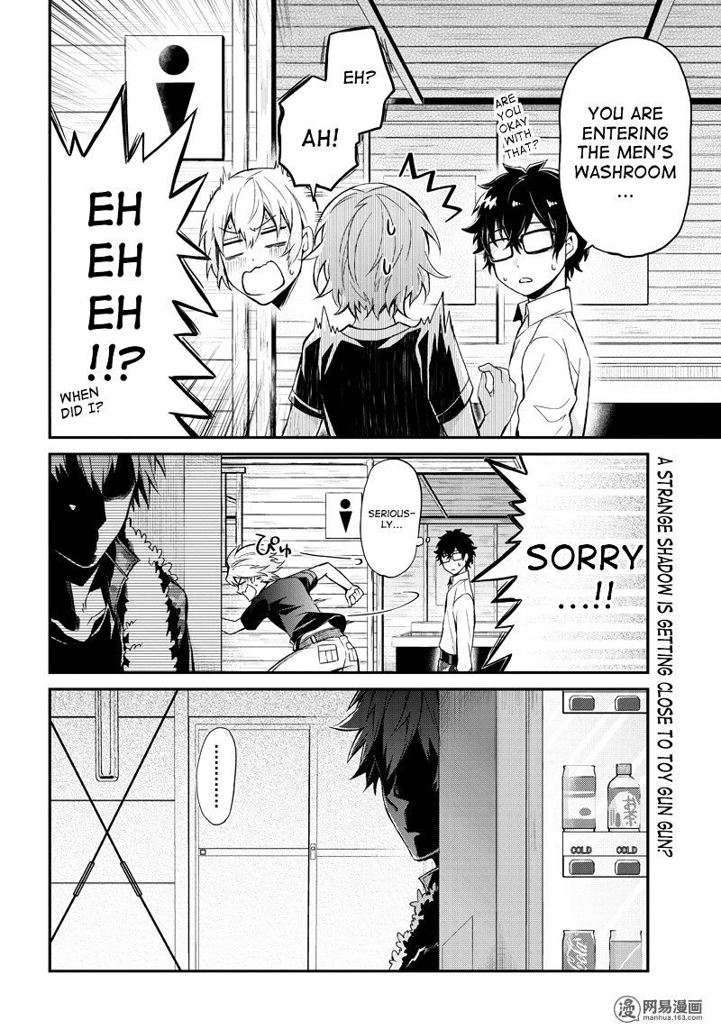 Seishun X Kikanjuu Chapter 47 #35