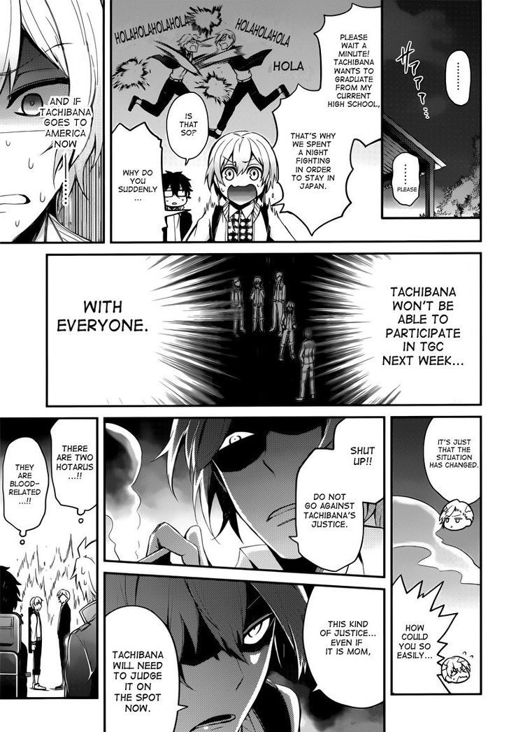 Seishun X Kikanjuu Chapter 39 #26