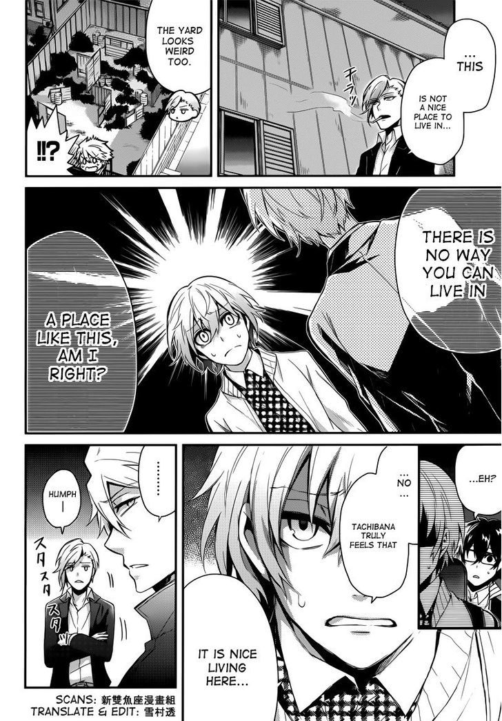 Seishun X Kikanjuu Chapter 39 #27