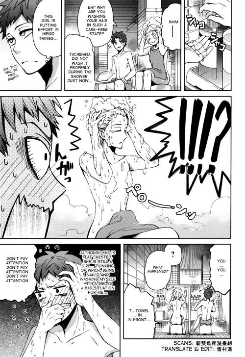 Seishun X Kikanjuu Chapter 36 #17