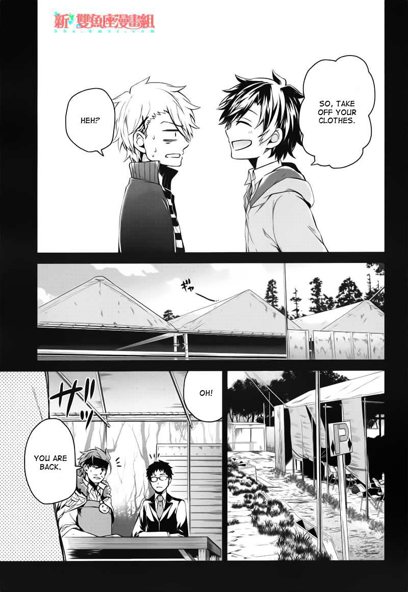 Seishun X Kikanjuu Chapter 32 #9