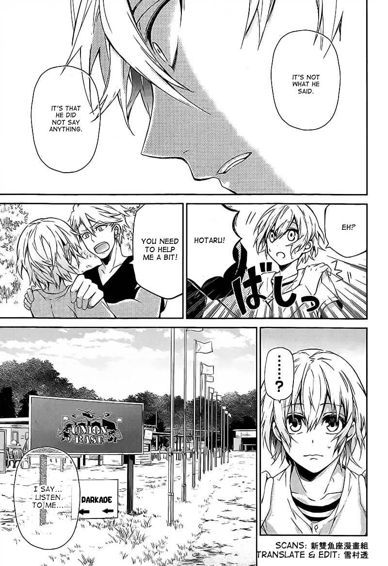 Seishun X Kikanjuu Chapter 26 #17