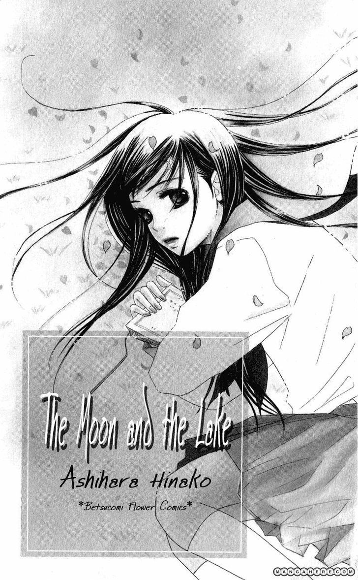 Tsuki To Mizuumi Chapter 1 #3