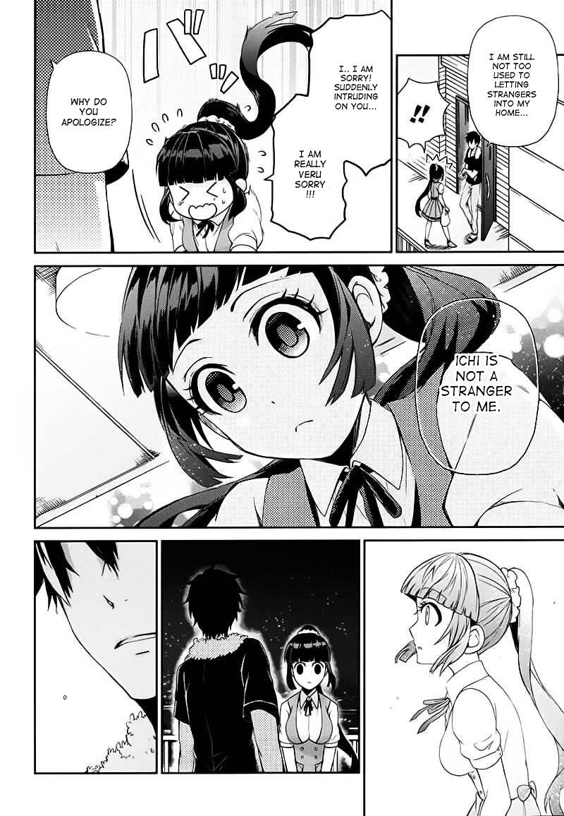 Seishun X Kikanjuu Chapter 25 #33