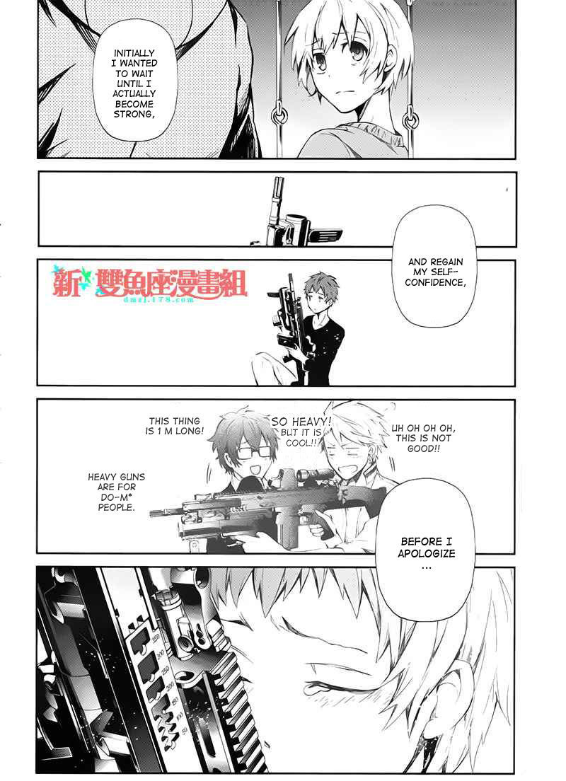 Seishun X Kikanjuu Chapter 20 #39