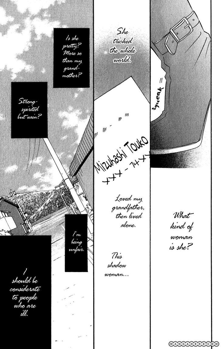 Tsuki To Mizuumi Chapter 1 #13