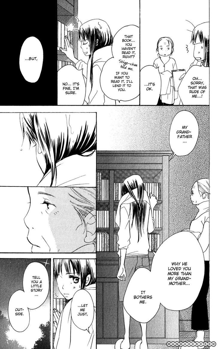 Tsuki To Mizuumi Chapter 1 #30