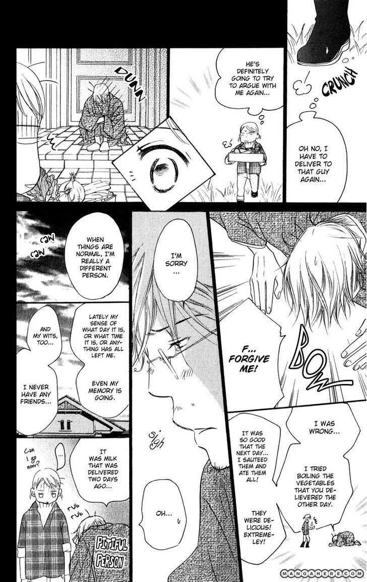 Tsuki To Mizuumi Chapter 1 #33