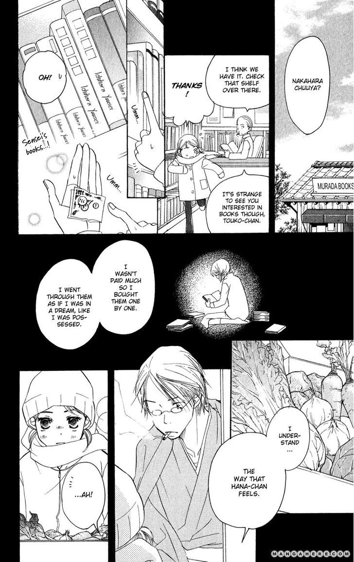 Tsuki To Mizuumi Chapter 1 #40