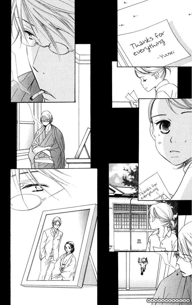 Tsuki To Mizuumi Chapter 1 #42