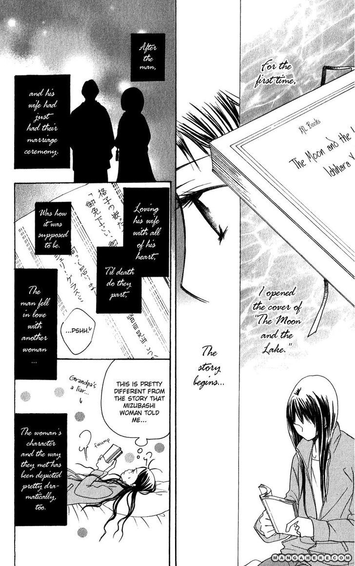 Tsuki To Mizuumi Chapter 1 #50