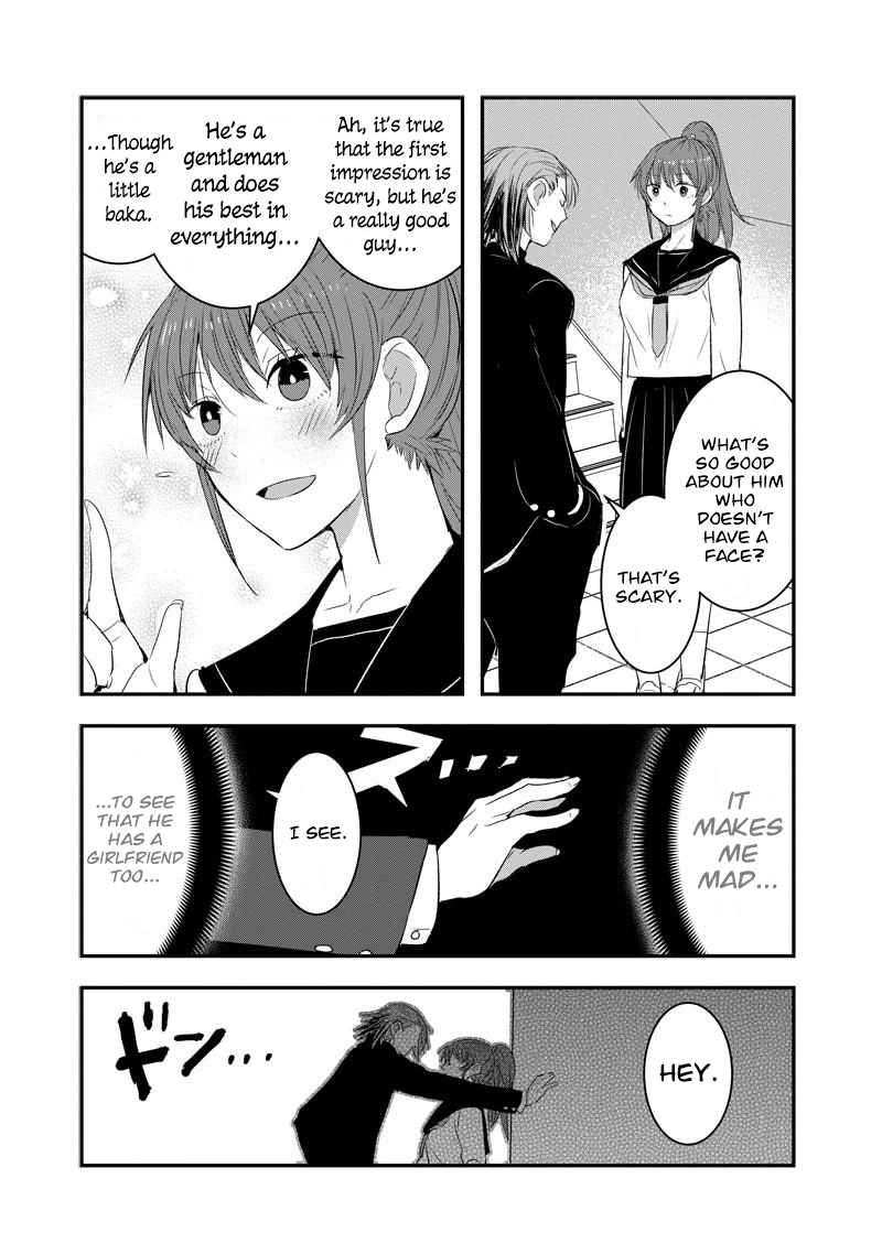 Kanojo Ni Awaseru Kao Ga Nai Chapter 24 #5