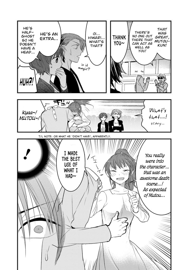 Kanojo Ni Awaseru Kao Ga Nai Chapter 23 #5