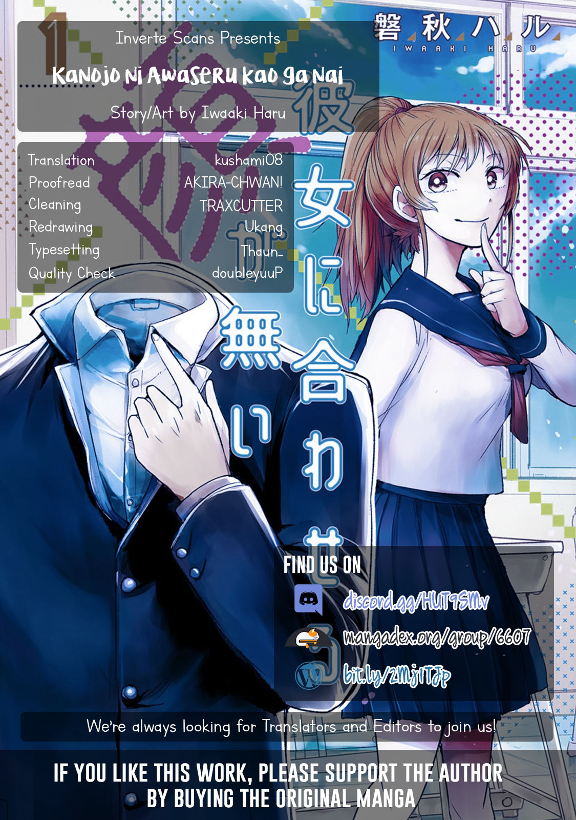 Kanojo Ni Awaseru Kao Ga Nai Chapter 19 #7