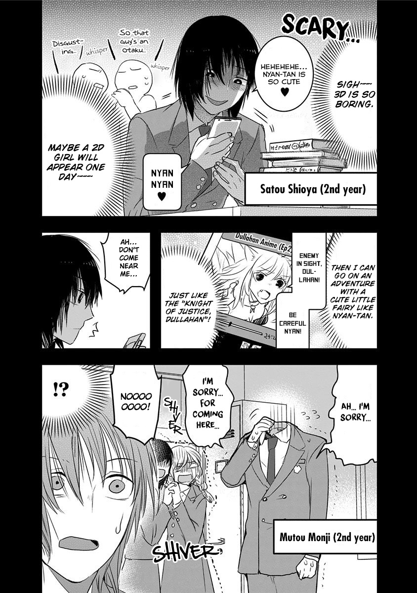 Kanojo Ni Awaseru Kao Ga Nai Chapter 16 #2