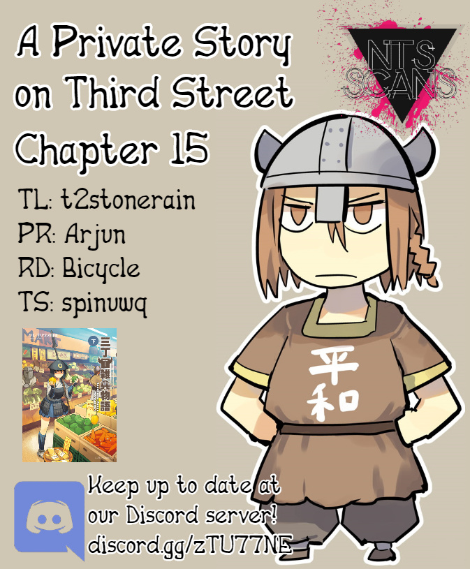 A Private Story On Third Street Chapter 15 #1