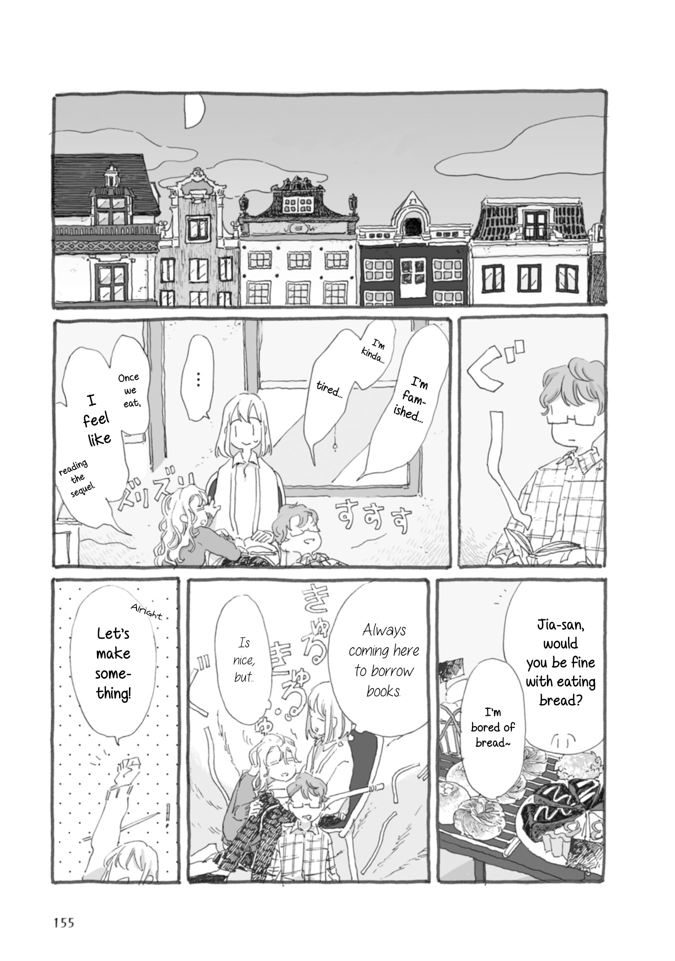 Samenai Machi No Kissaten Chapter 37 #6